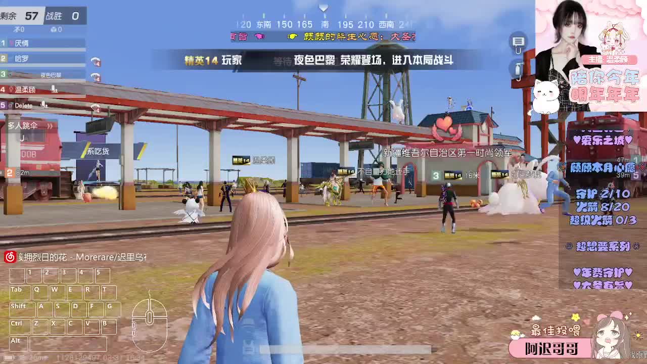 月底求保榜o(╥﹏╥)o 第4段