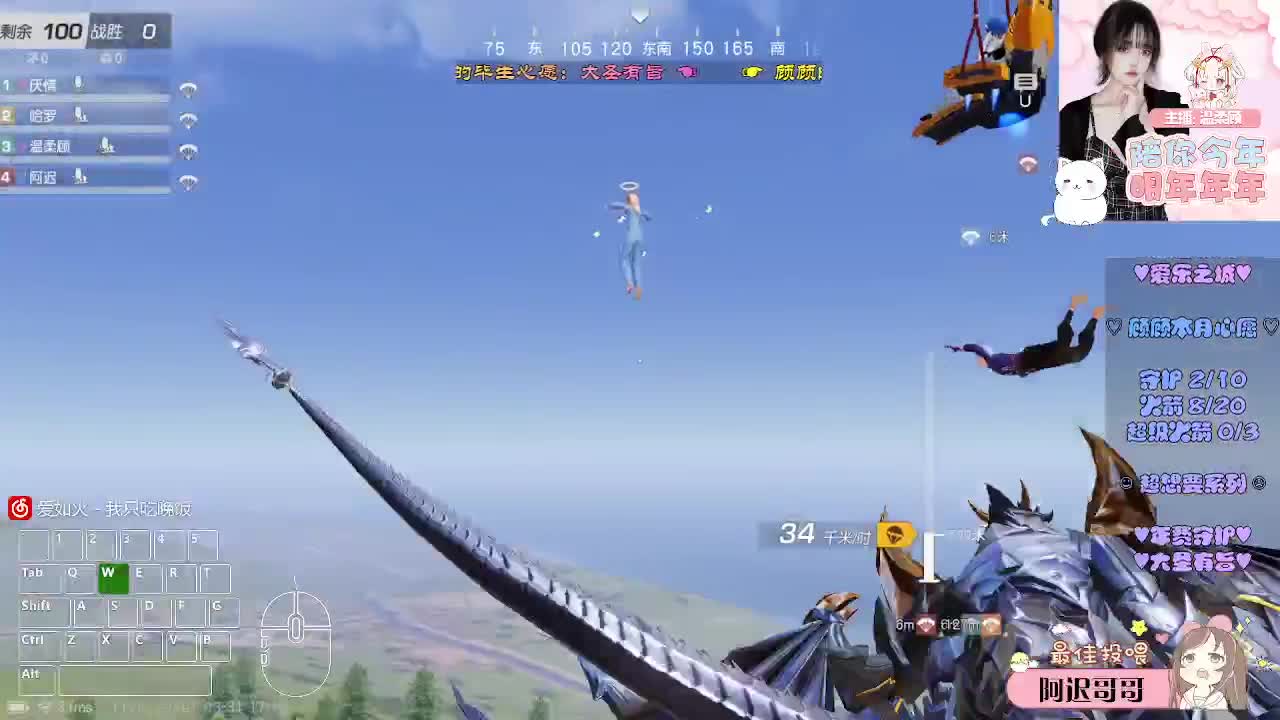 月底求保榜o(╥﹏╥)o 第6段