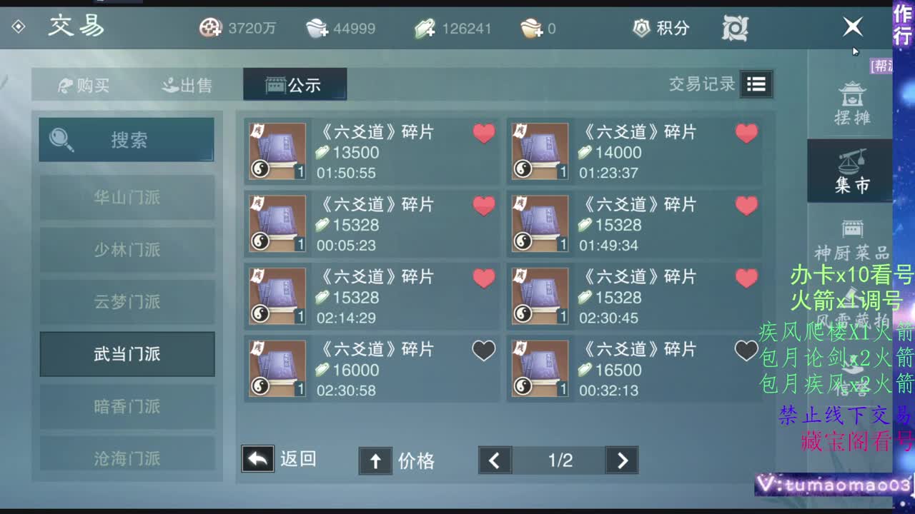 托管滴滴，升修滴滴！ 第6段