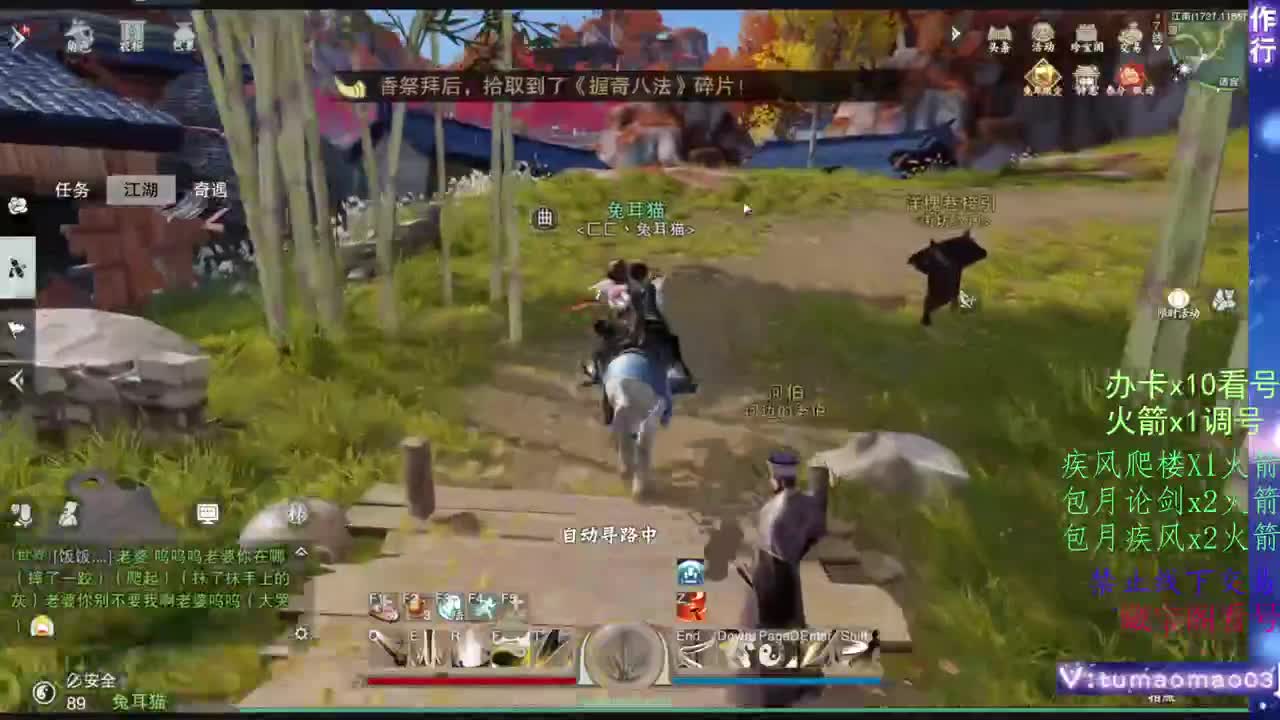 托管滴滴，升修滴滴！ 第7段