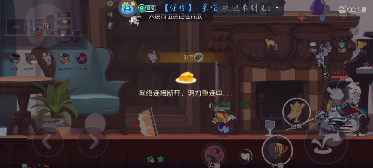 凉拌代播不开声音哦 第3段