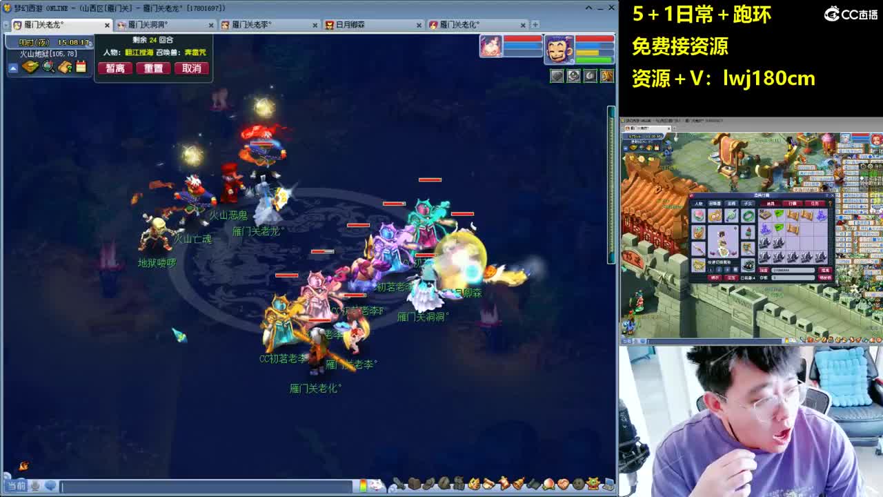 老李 萌新求指教五加一跑环 第1段