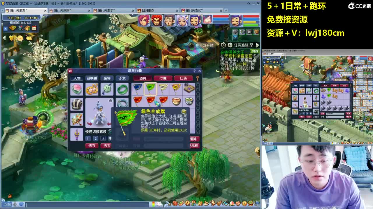 老李 萌新求指教五加一跑环 第2段