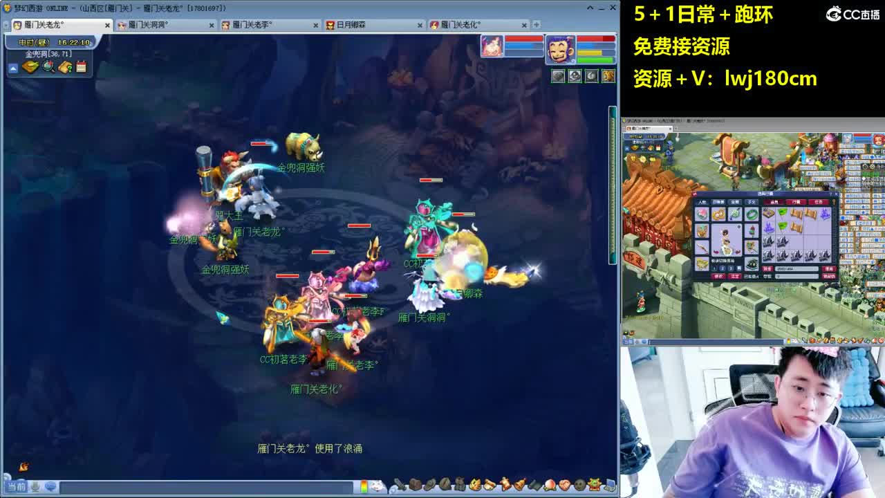 老李 萌新求指教五加一跑环 第3段