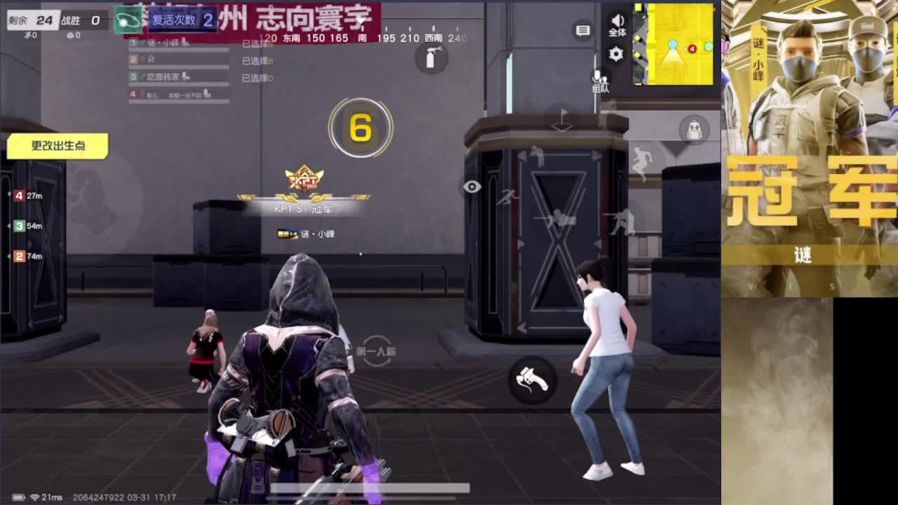 加油 第9段