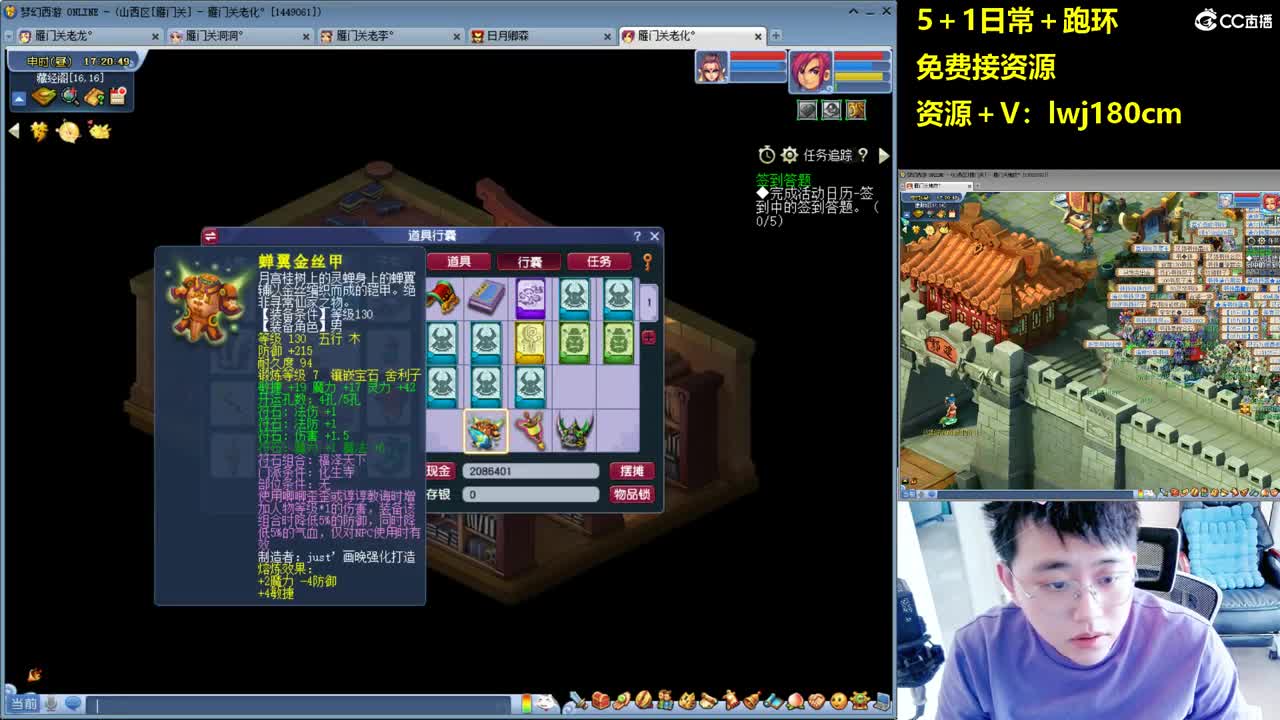 老李 萌新求指教五加一跑环 第5段