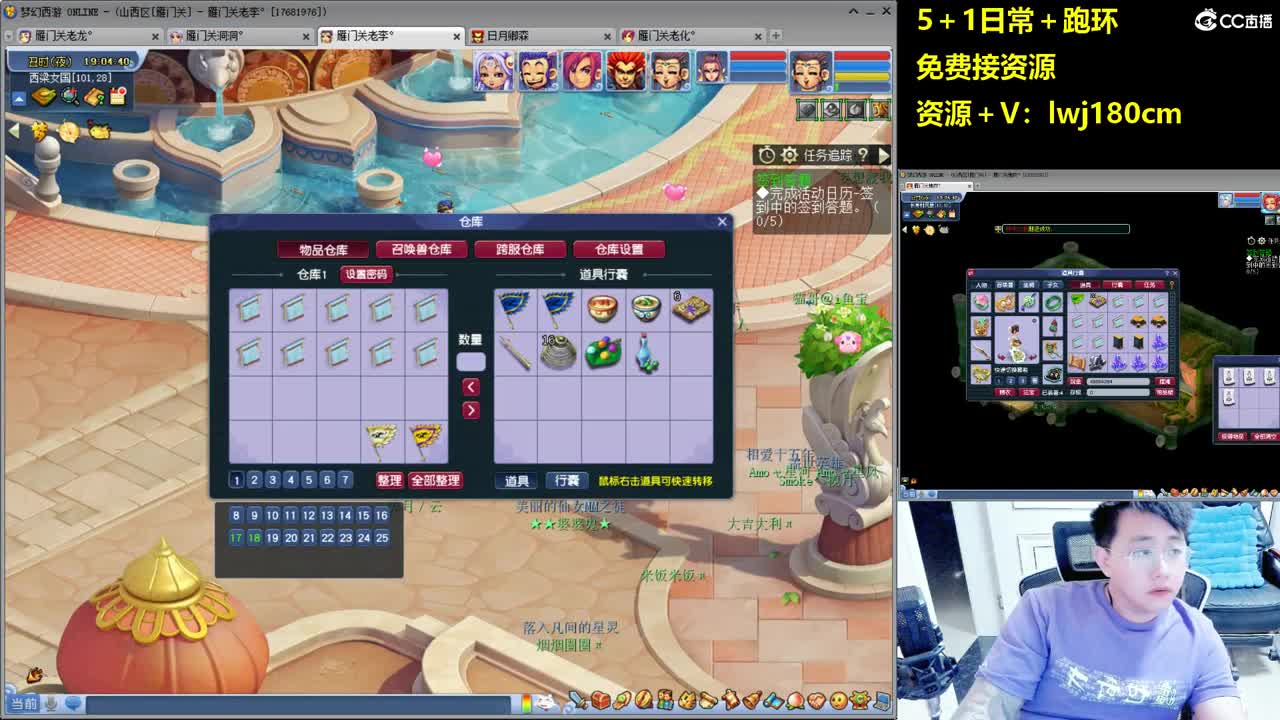 老李 萌新求指教五加一跑环 第9段