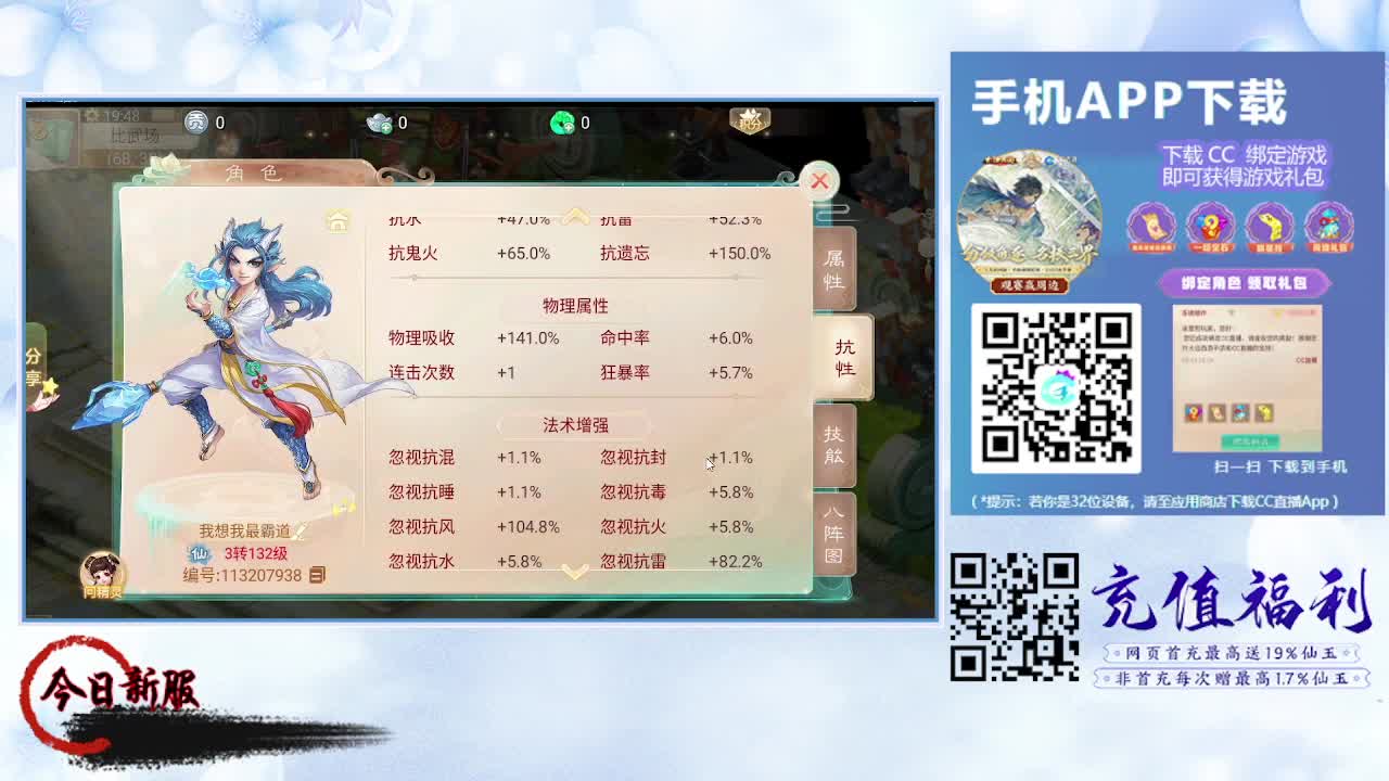 月儿啥都会