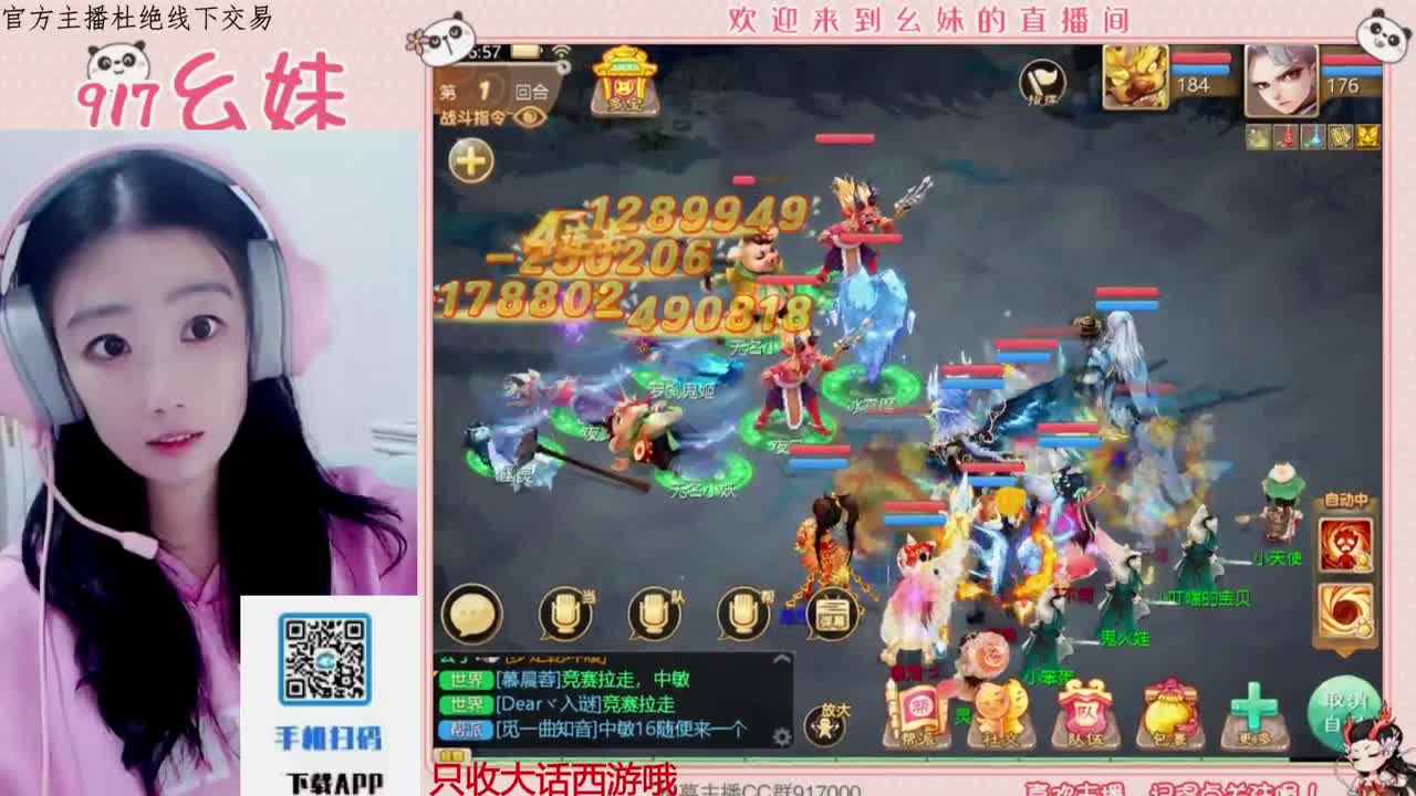 科举  答题  进殿试 第2段