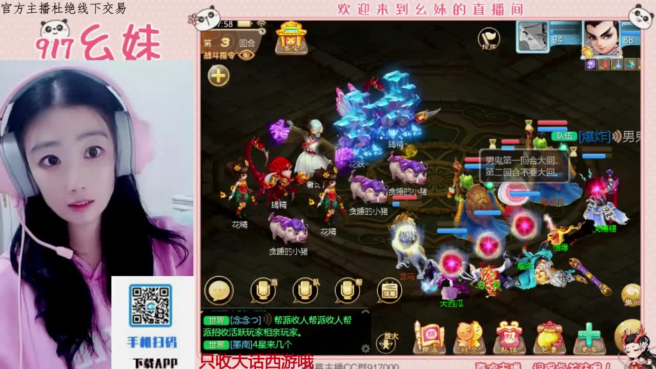 科举  答题  进殿试 第4段