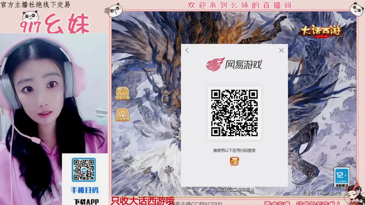 科举  答题  进殿试 第5段