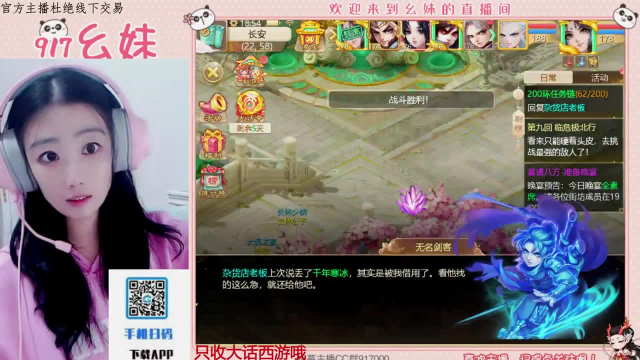 科举  答题  进殿试 第6段