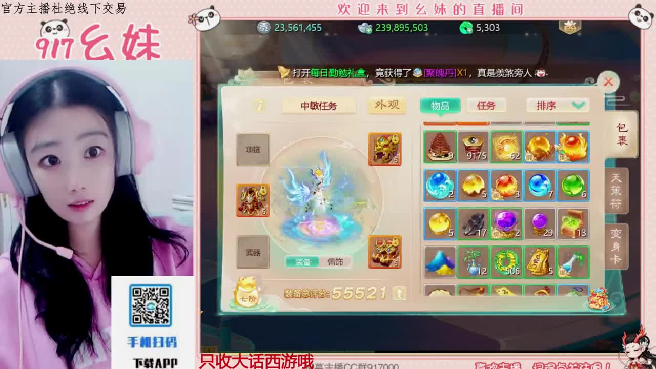 科举  答题  进殿试 第7段