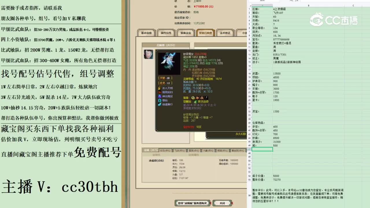 2023-03-31 20-02-11男人