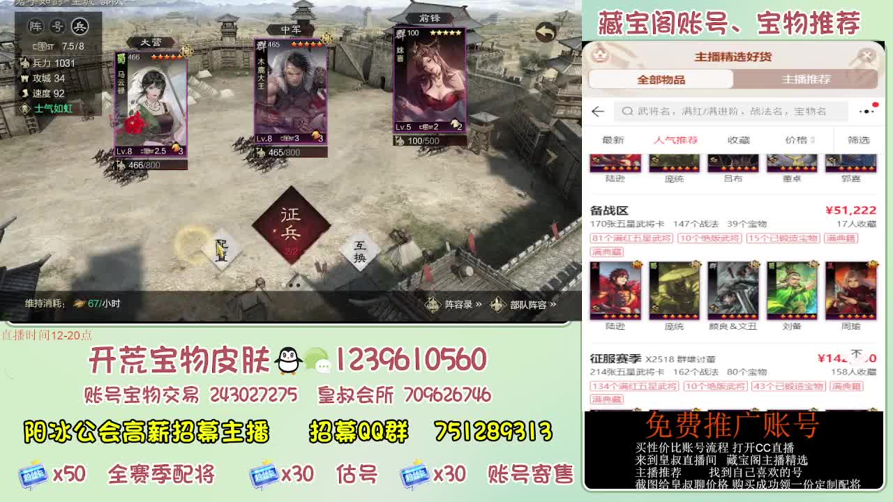 接开荒 免费推广估号寄售 第3段