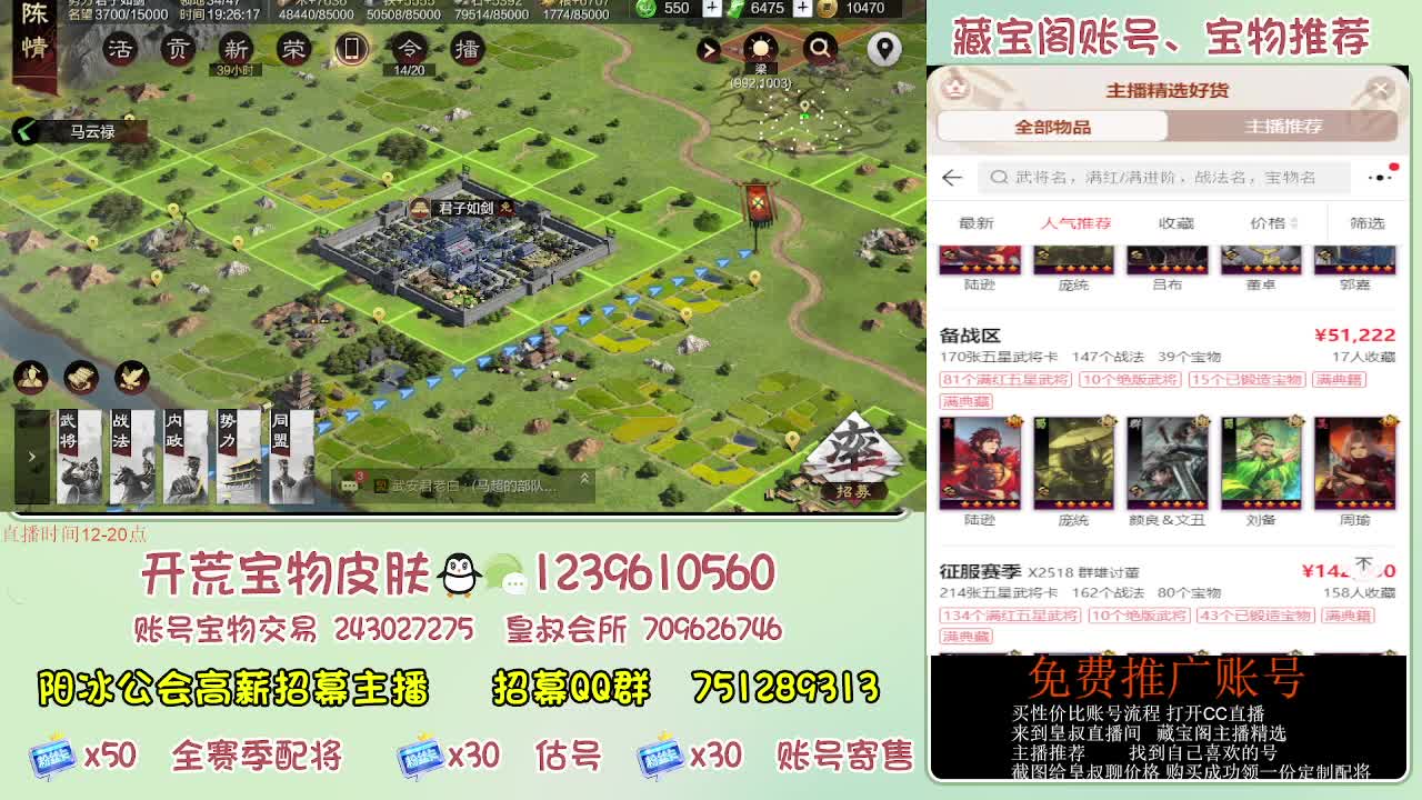 接开荒 免费推广估号寄售 第4段