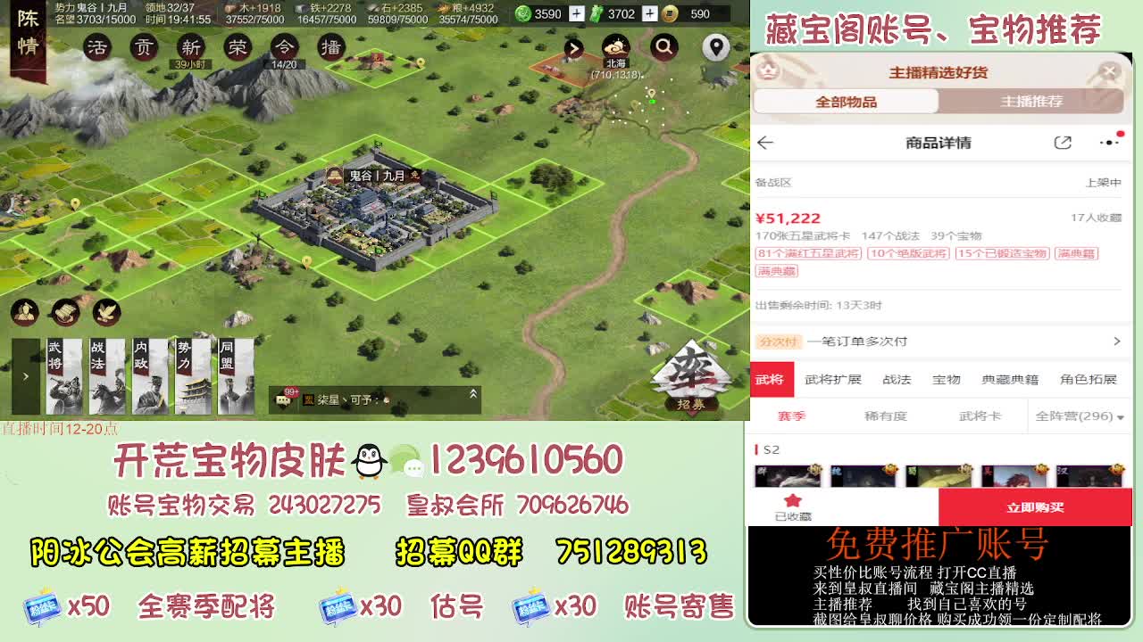 接开荒 免费推广估号寄售 第5段