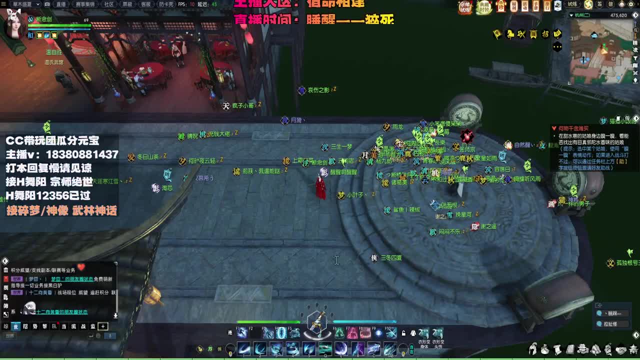 接H舞阳 碎梦/神像神话 第5段