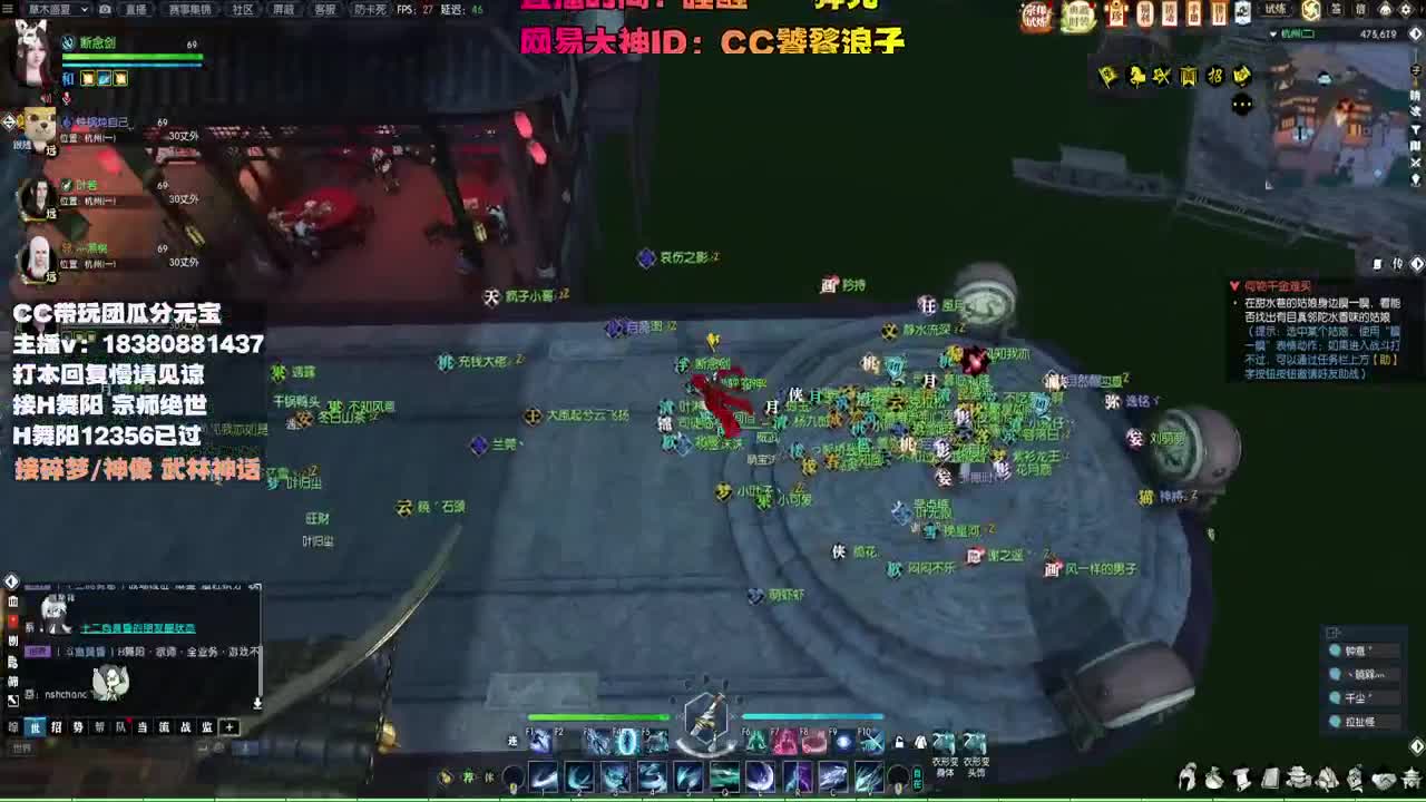 接H舞阳 碎梦/神像神话 第6段