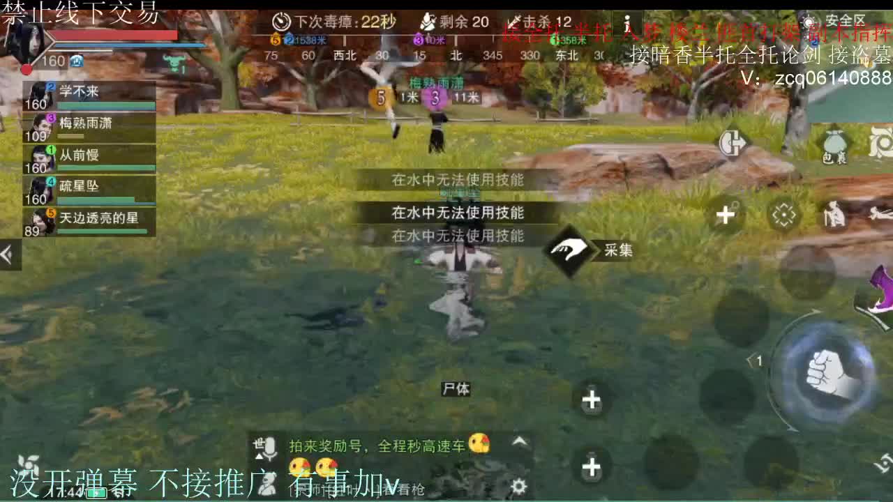 闲来无事 接暗香一切 第1段