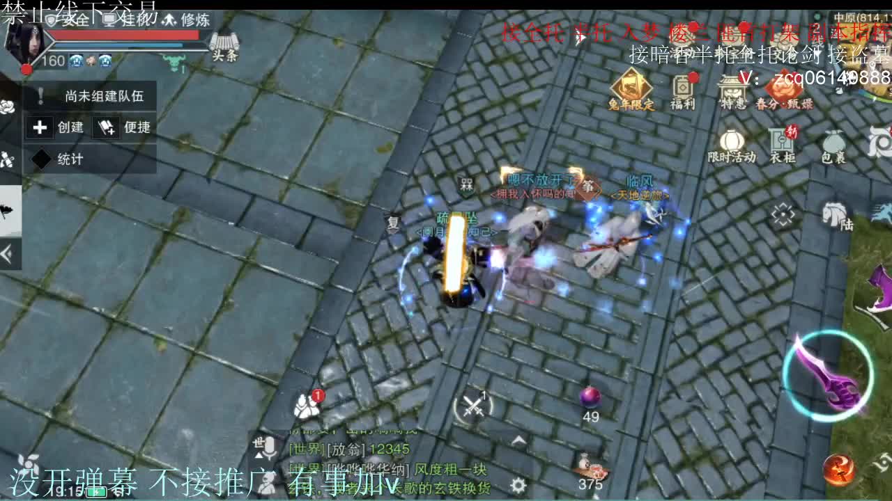 闲来无事 接暗香一切 第4段