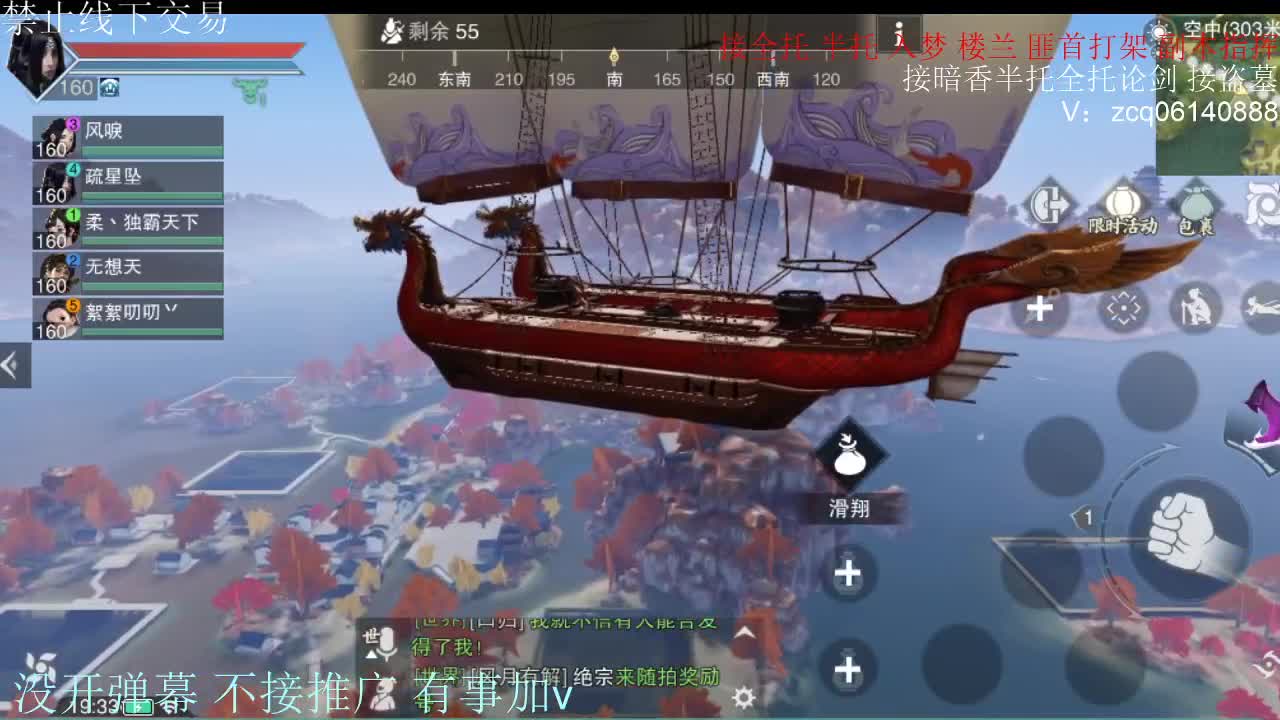 闲来无事 接暗香一切 第5段