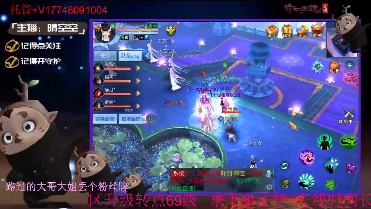 接托管-接资源升级 第4段