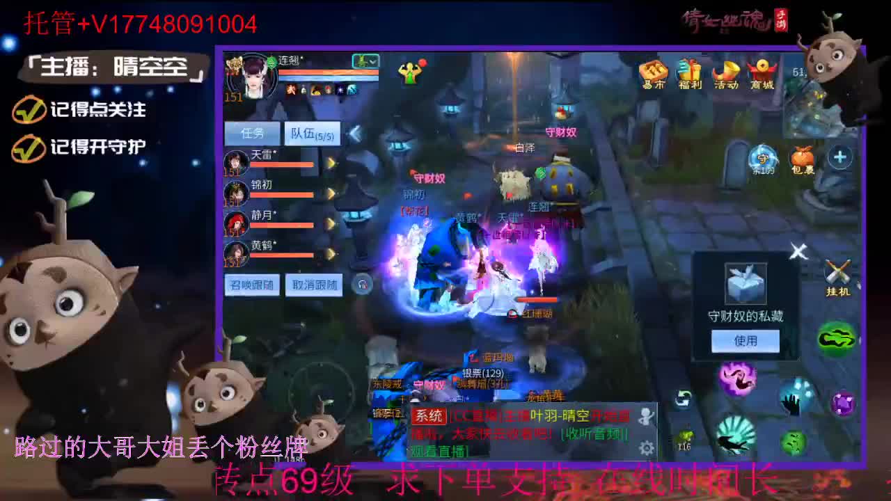 接托管-接资源升级 第5段