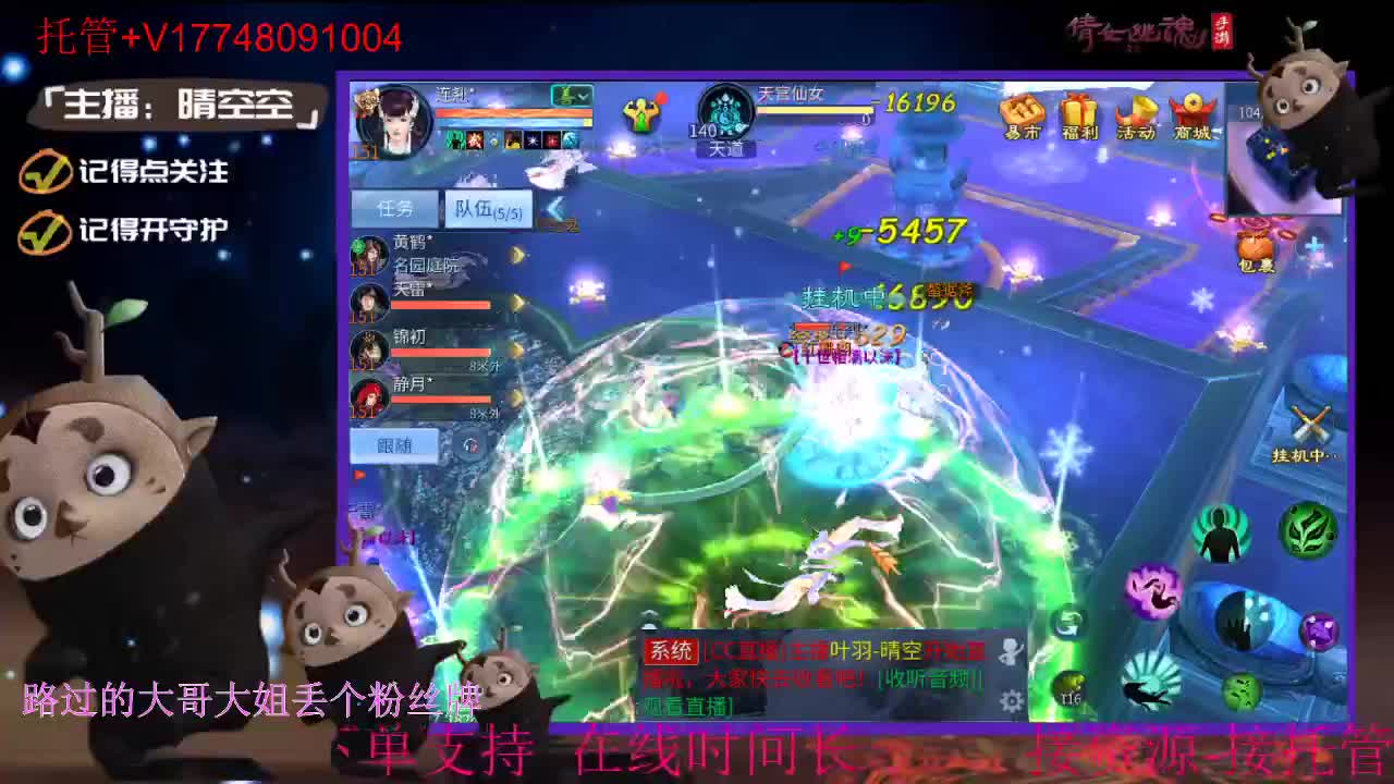 接托管-接资源升级 第6段