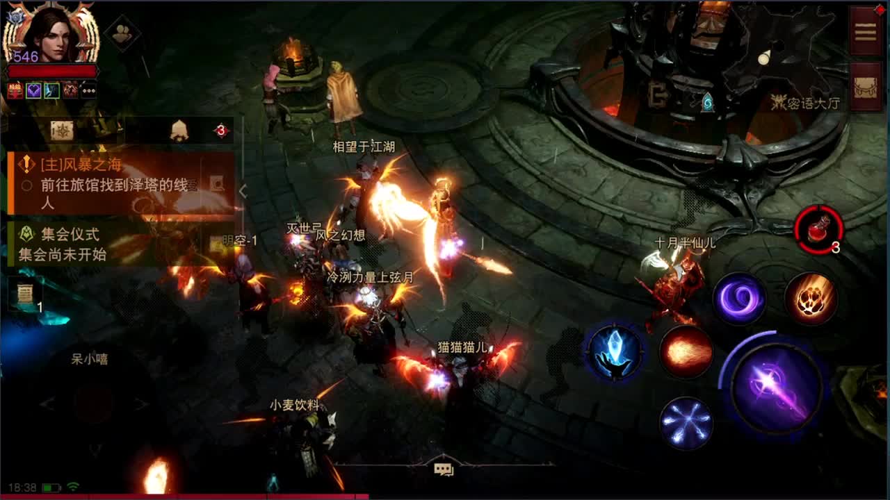 日常刷野副本接托管 第1段