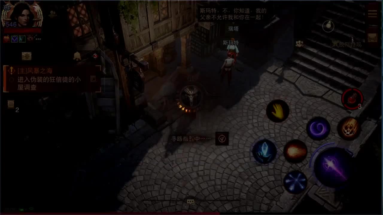 日常刷野副本接托管 第4段