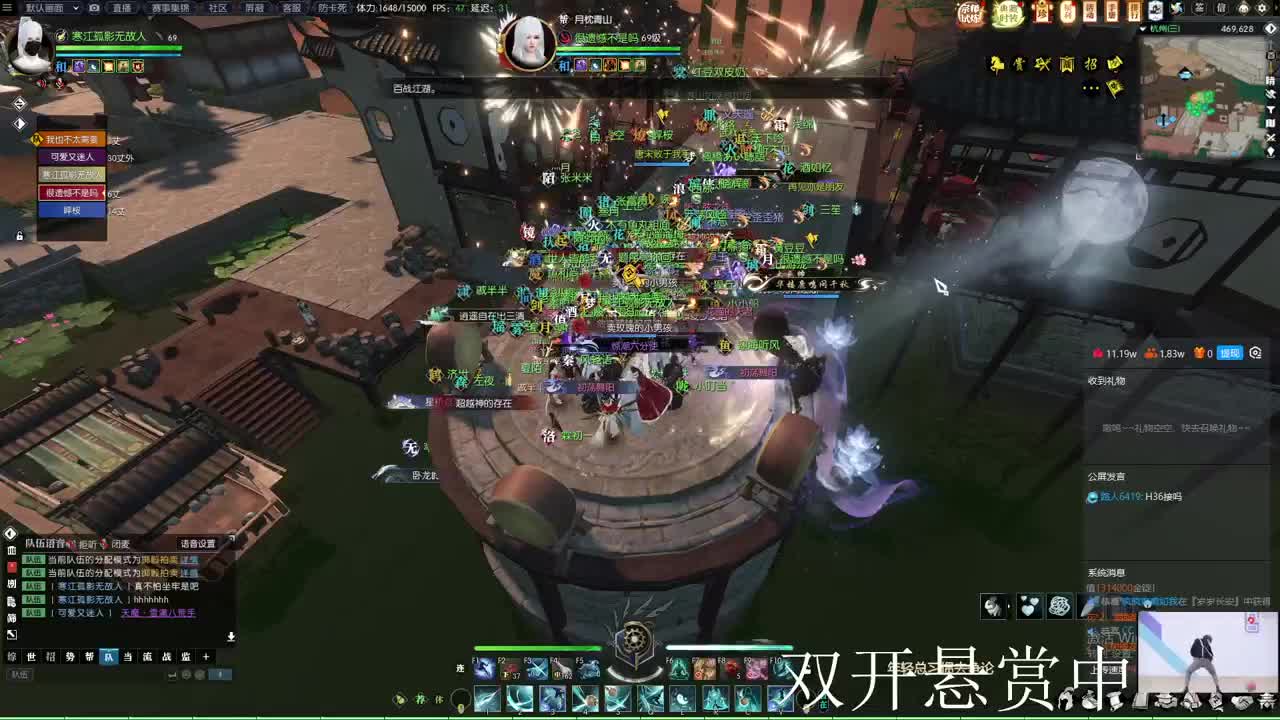 接宗师绝世 第4段