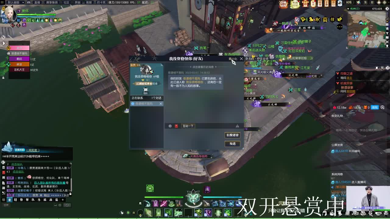 接宗师绝世 第5段