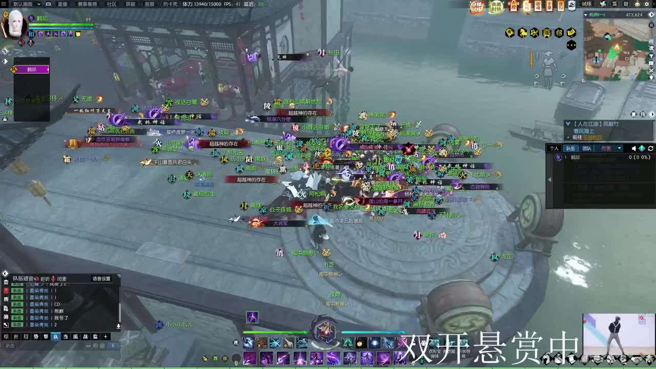 接宗师绝世 第9段