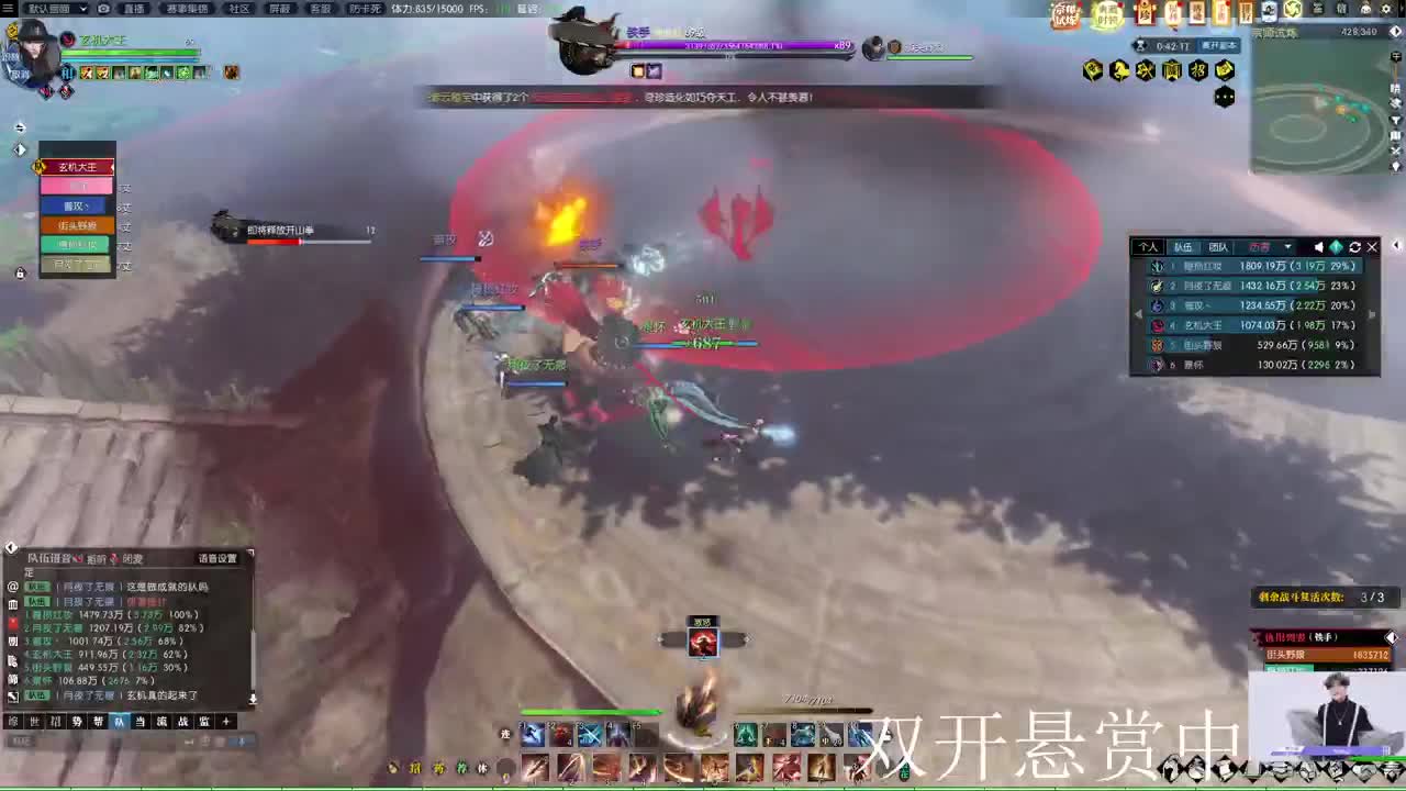 接宗师绝世 第11段