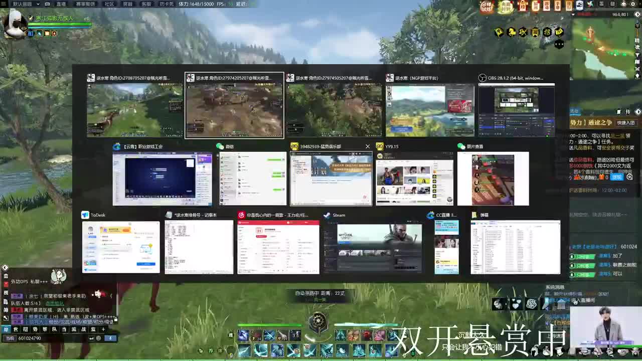接宗师绝世 第12段