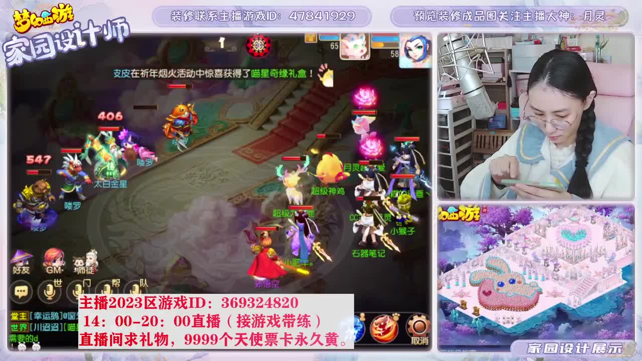 2023区，接家园装修 第3段