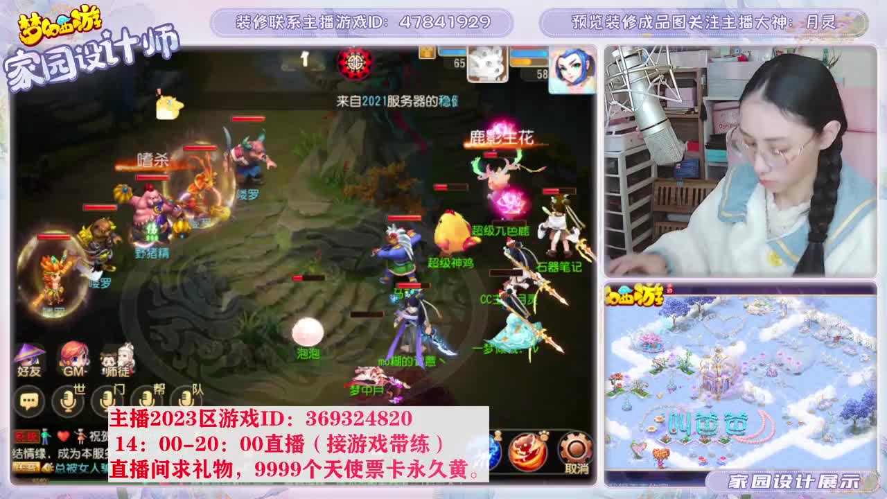 2023区，接家园装修 第6段