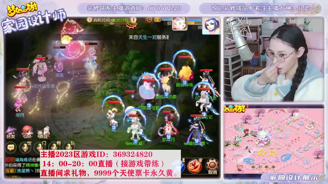 2023区，接家园装修 第9段