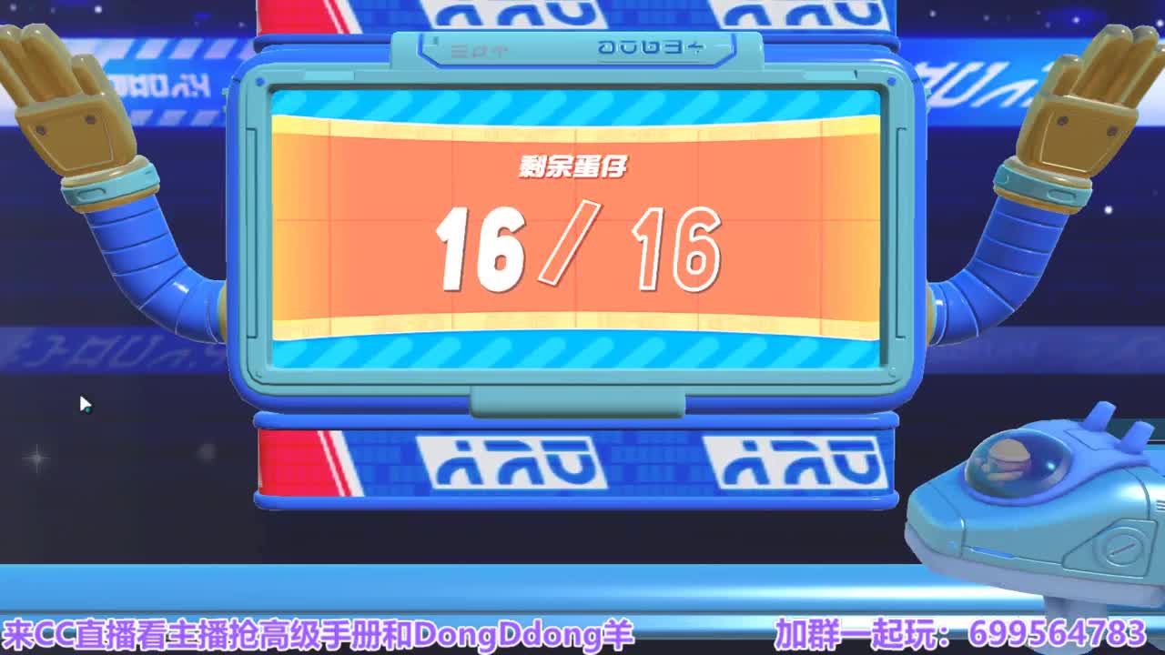 接陪代上凤凰蛋 第1段