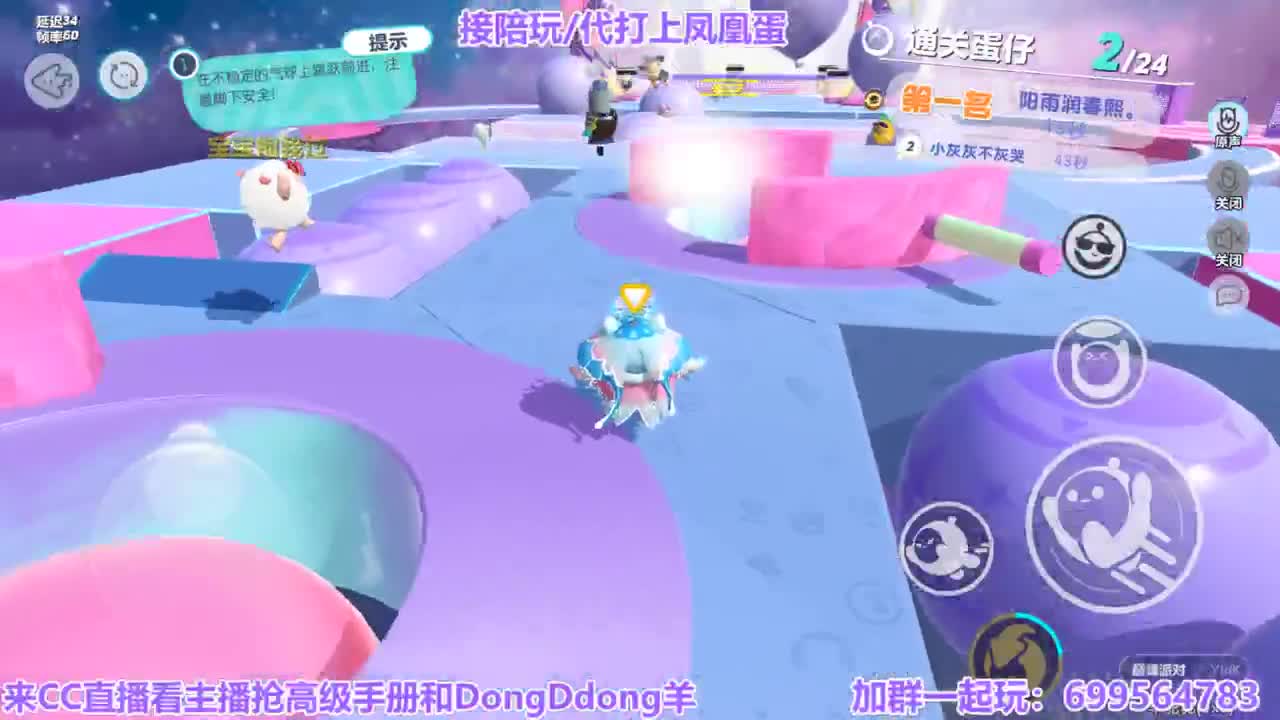 接陪代上凤凰蛋 第3段