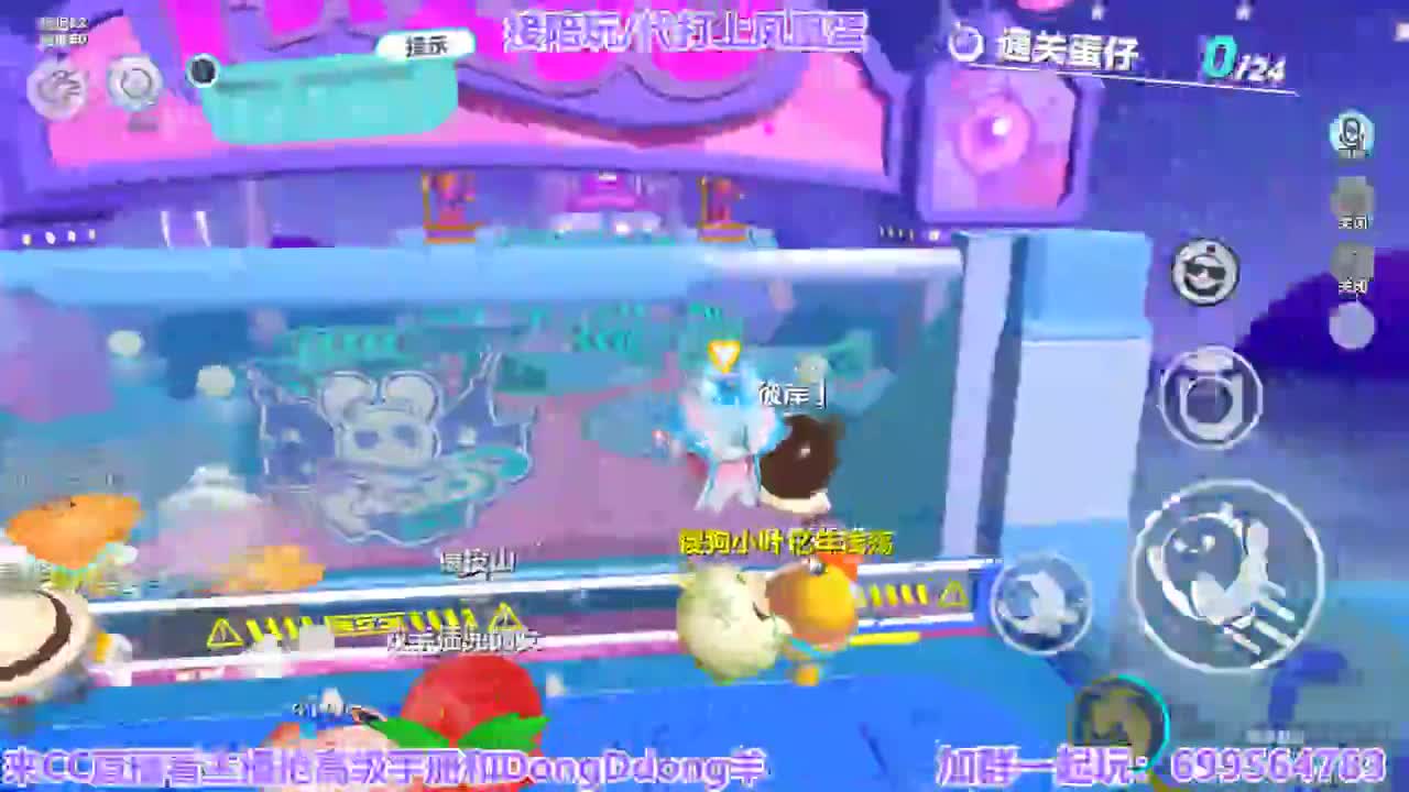 接陪代上凤凰蛋 第4段