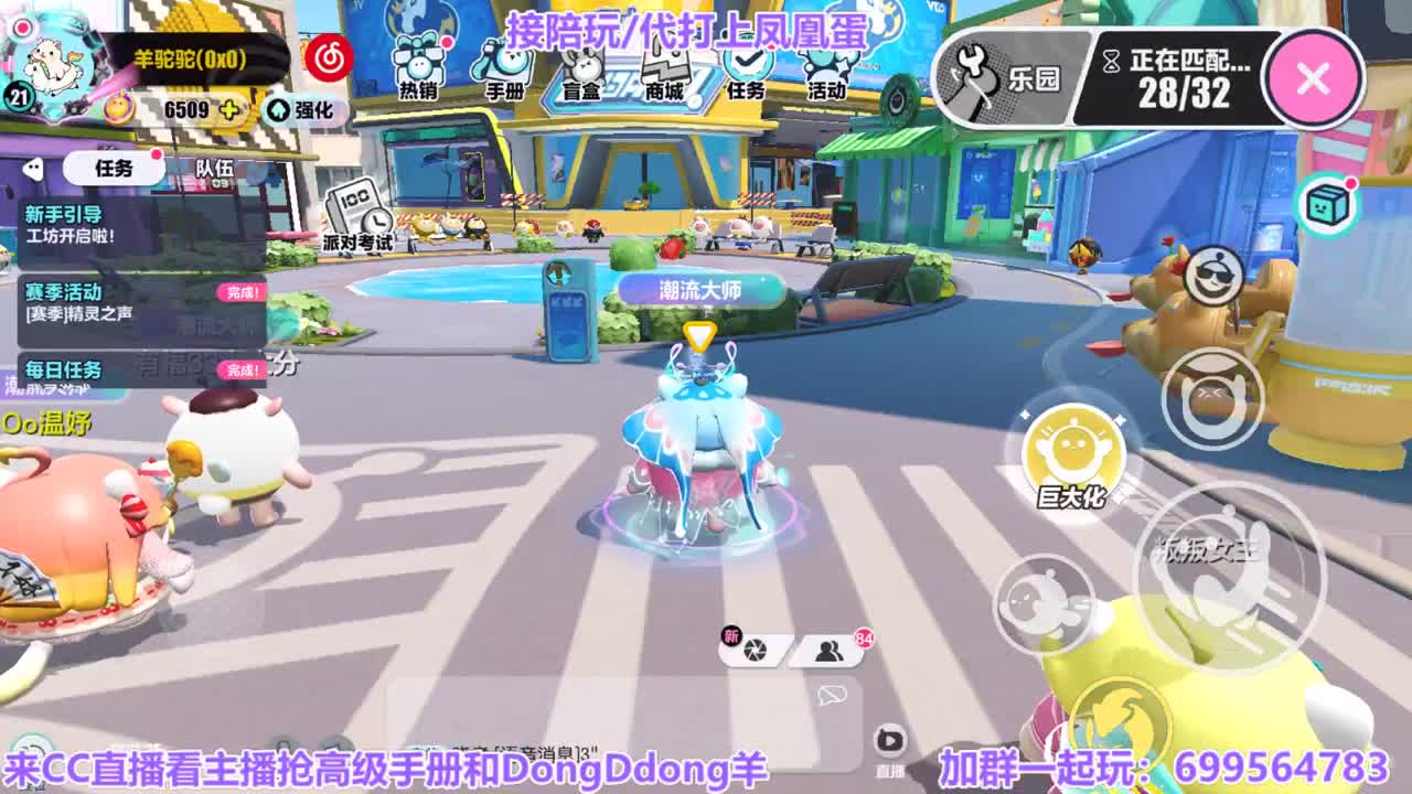 接陪代上凤凰蛋 第5段