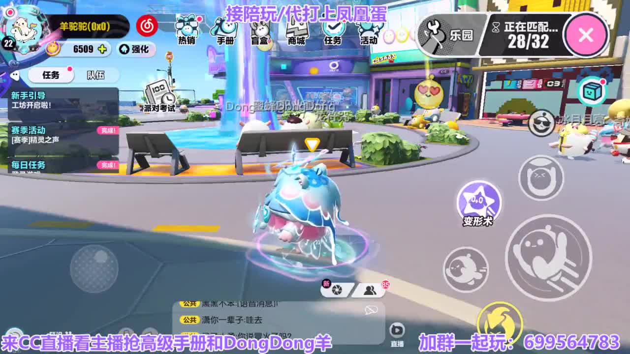 接陪代上凤凰蛋 第7段
