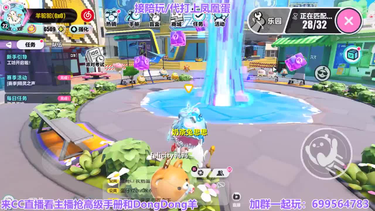 接陪代上凤凰蛋 第9段
