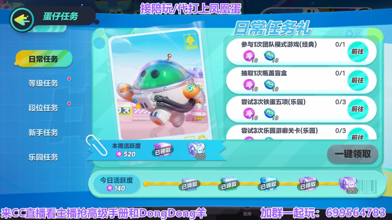 接陪代上凤凰蛋 第10段