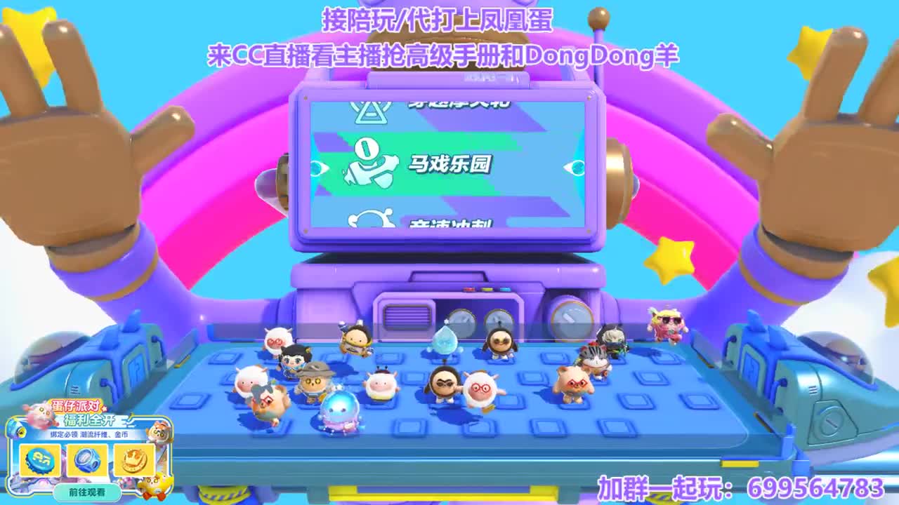 接陪代上凤凰蛋 第13段