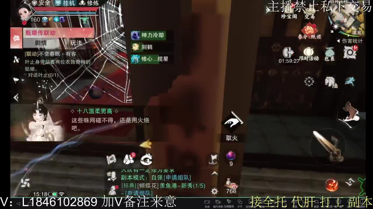 接托管各种 第4段