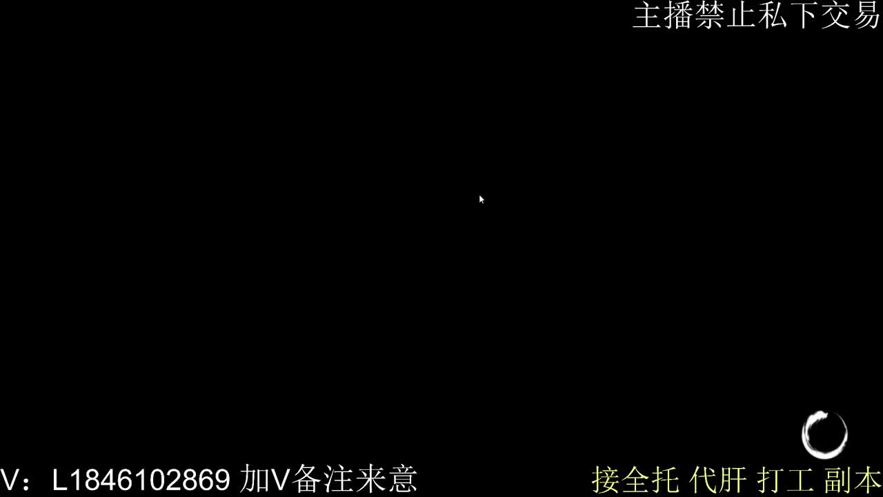 接托管各种 第8段