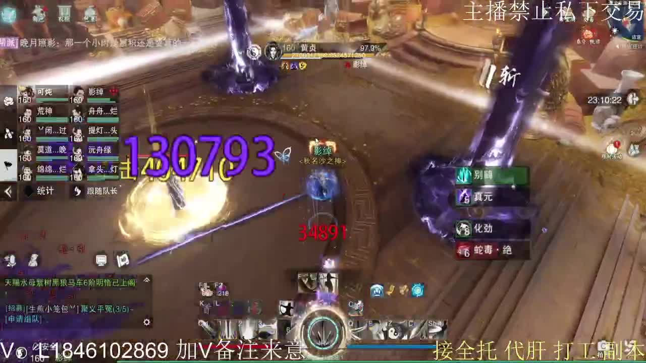 接托管各种 第10段